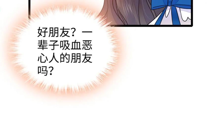 13 把所有菜都给我点一遍！27