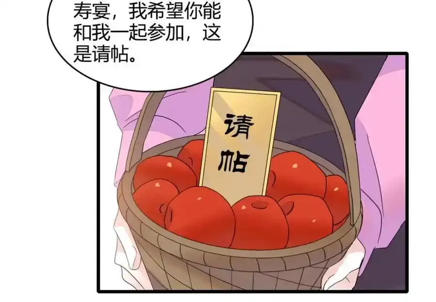 56 傻子的钱真好赚59
