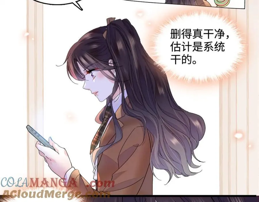 71 校花之争60