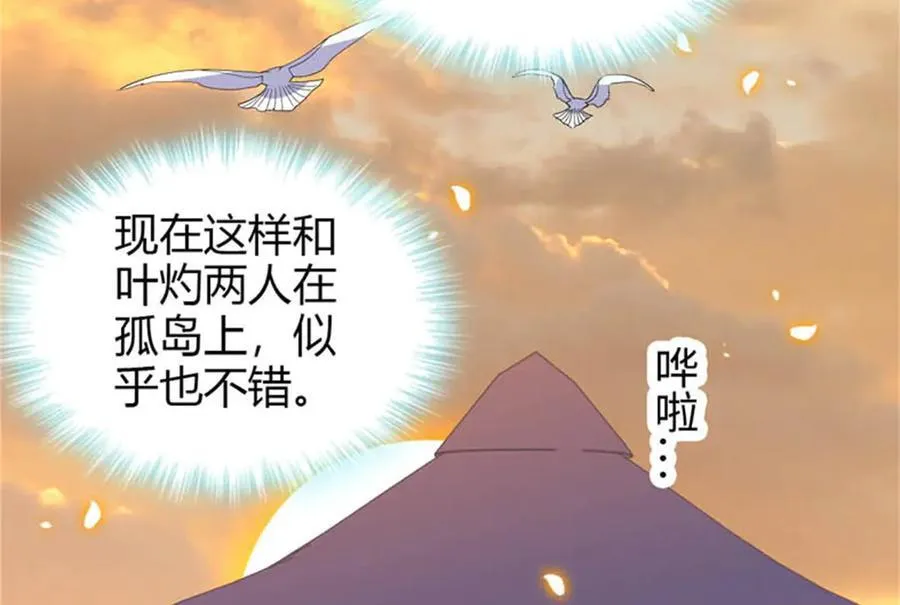 93 心跳加速62