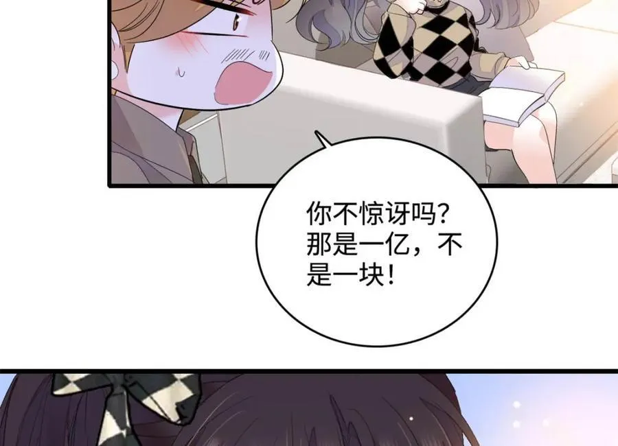 62 难道对叶灼上心了？35