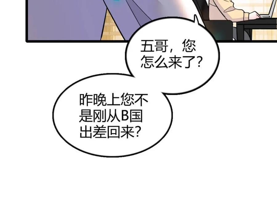 26 这个味道？绝了！78