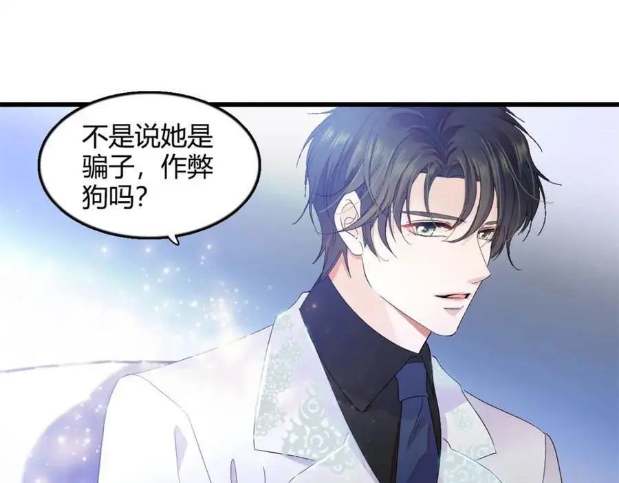 49 果然是她8