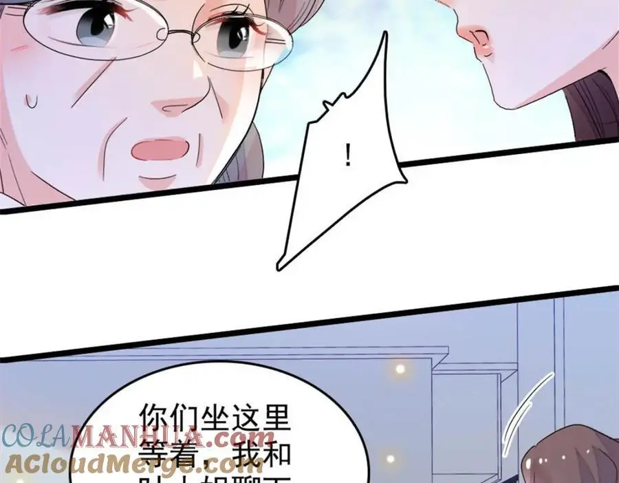 28 身边的毒蛇20