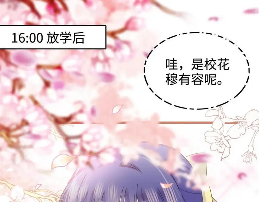 30 不好招惹的主2