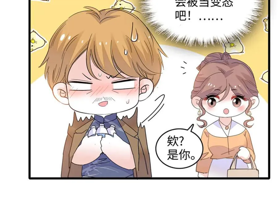 82 珍惜身边人34