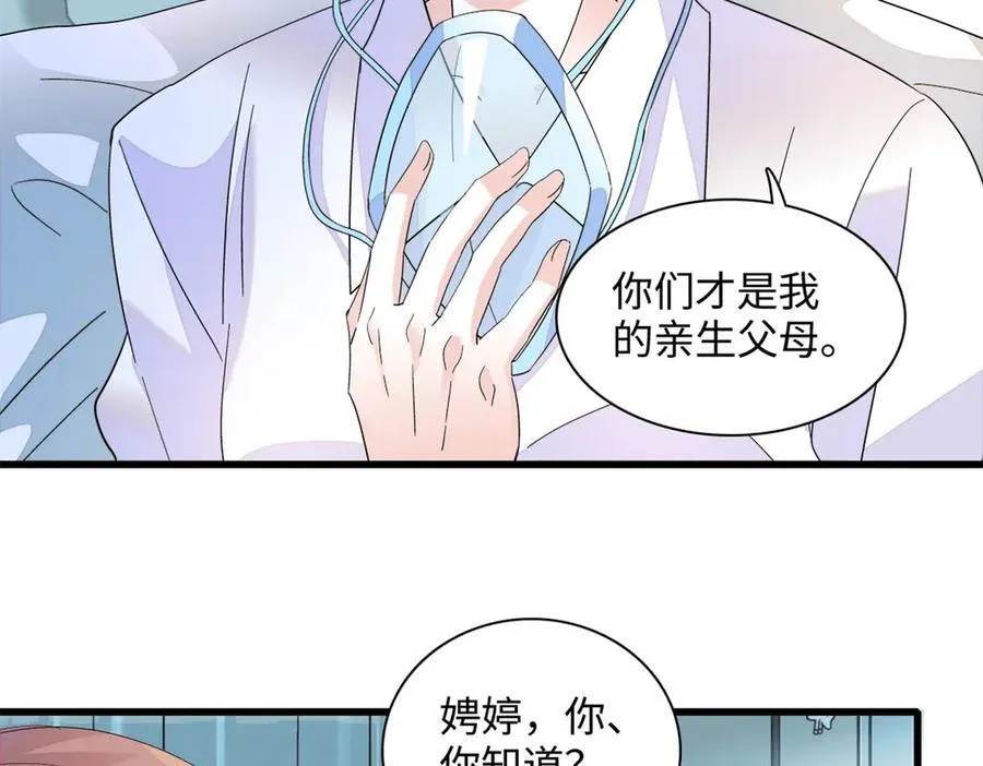 87 大神！70