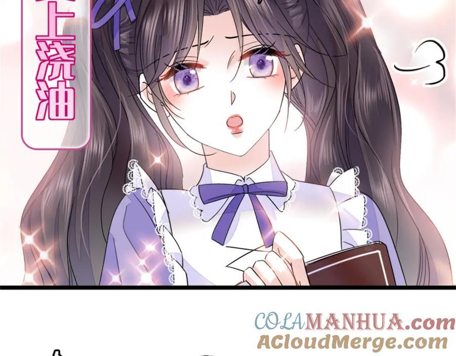 13 把所有菜都给我点一遍！104