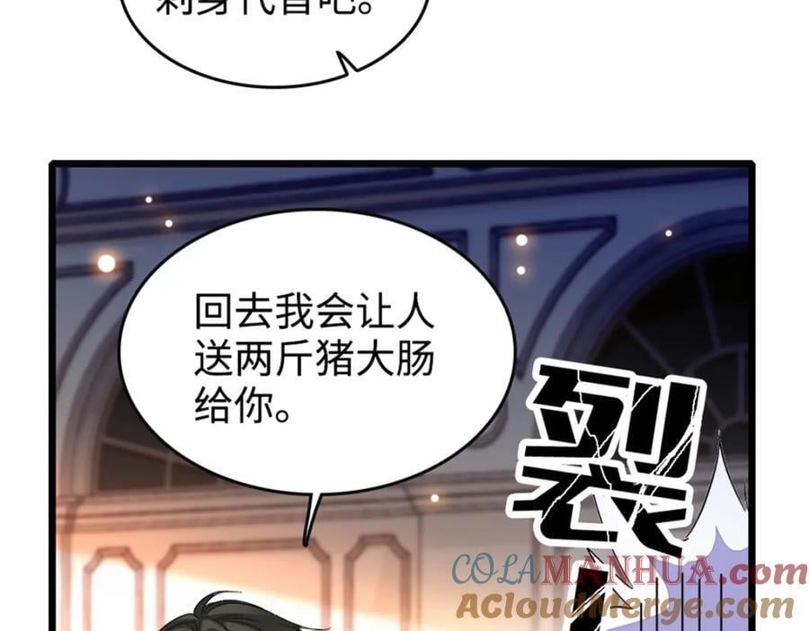 18 准备准备，直播吧96