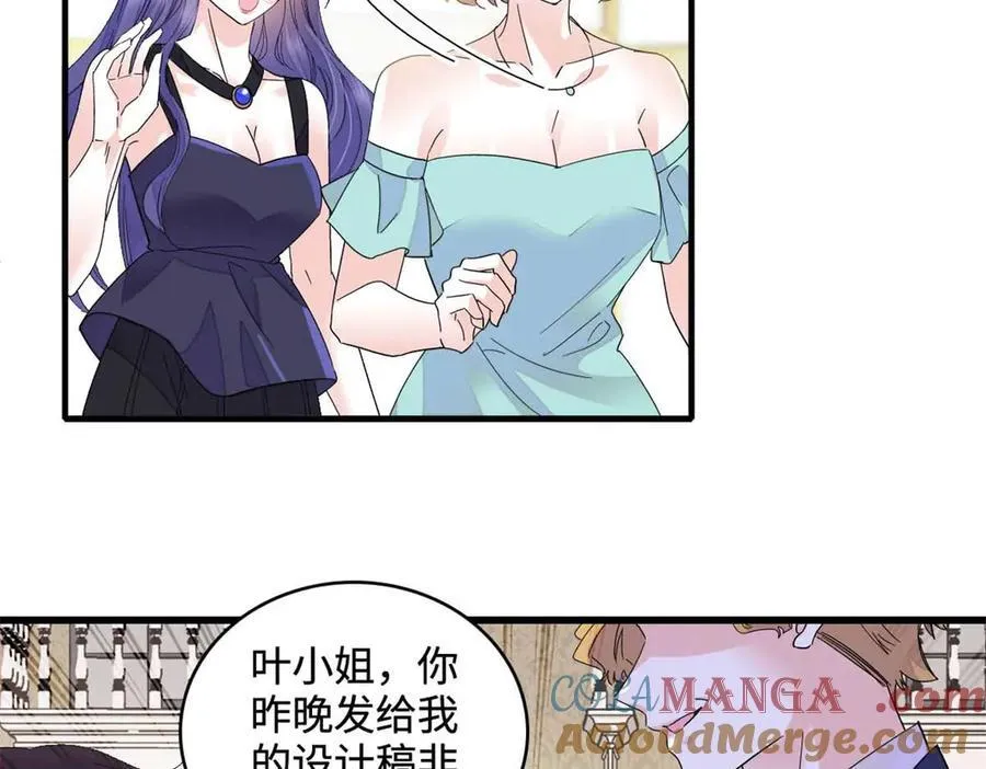 77 你故意的？81