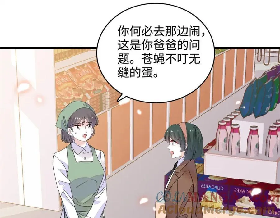 66 净身出户18