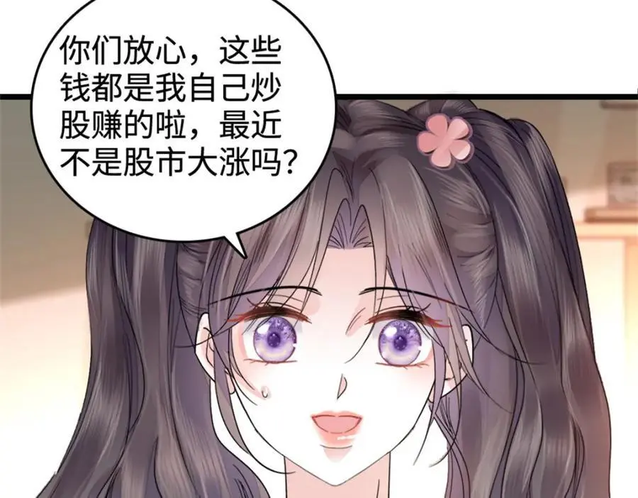 37 让我再试试你90