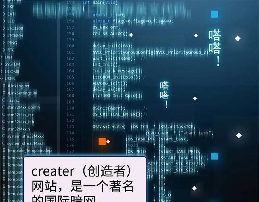 15 神医叶灼，上线！2