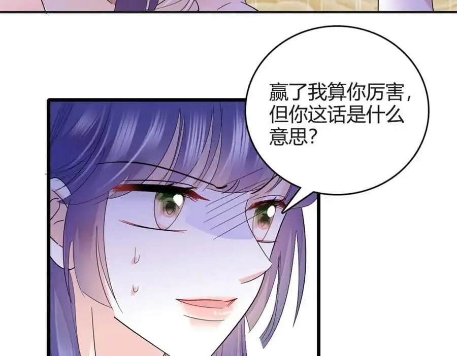 50 有点意思34