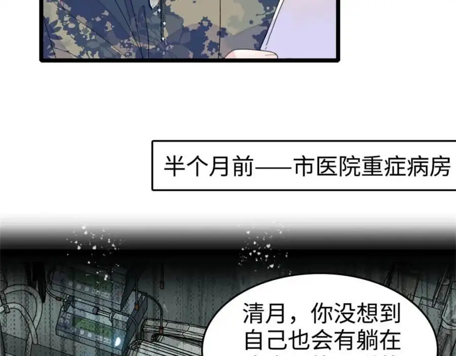 38 有点意思65
