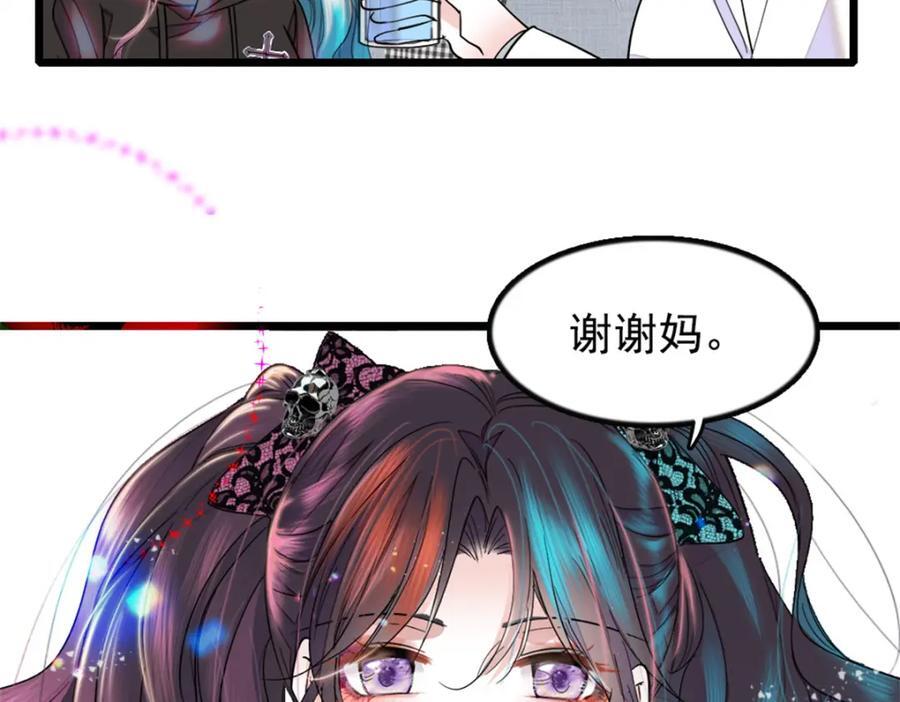 03 我一定要让他拜倒在我裙下10