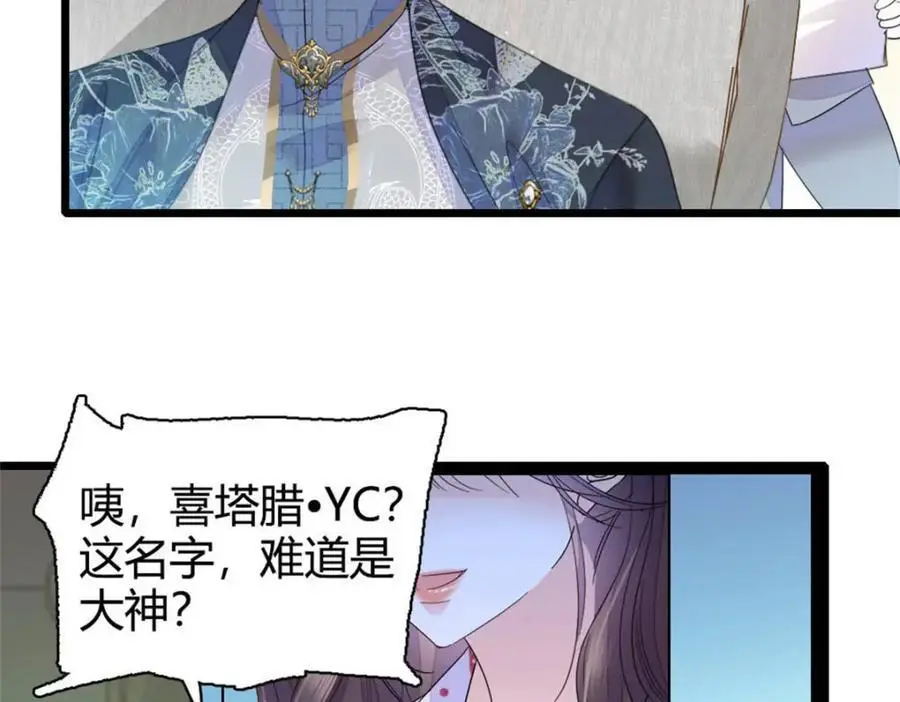 38 有点意思23