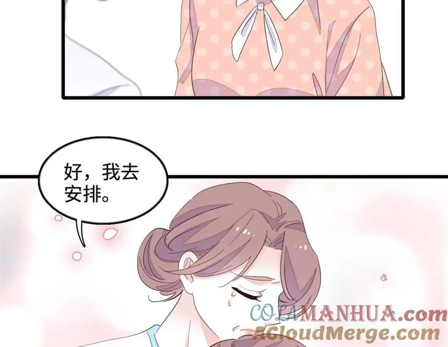 44 欺人太甚9