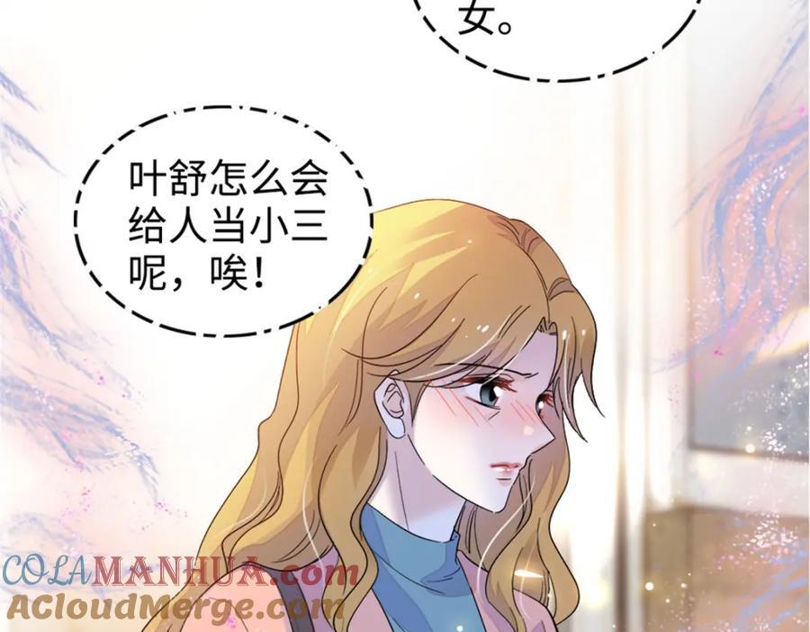 07 退婚！12