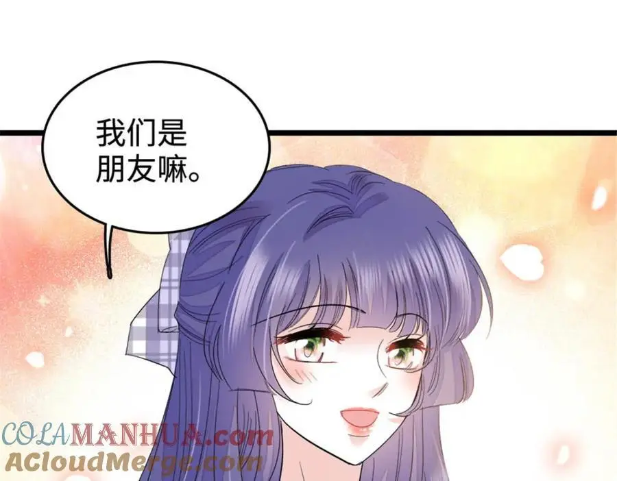 30 不好招惹的主76