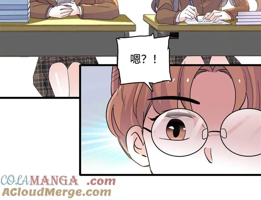 77 你故意的？33