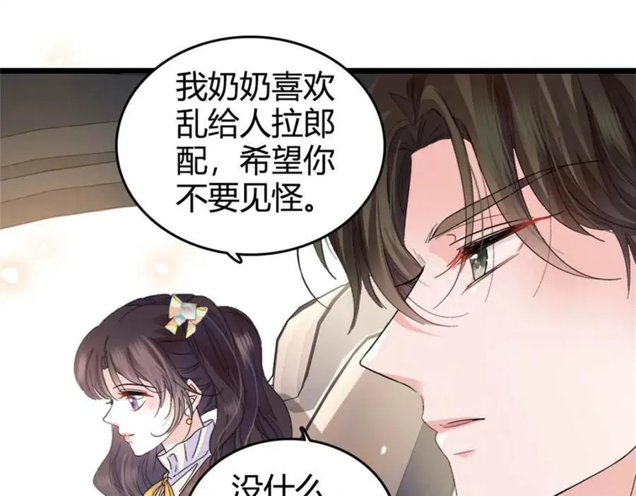 70 他急了他急了64