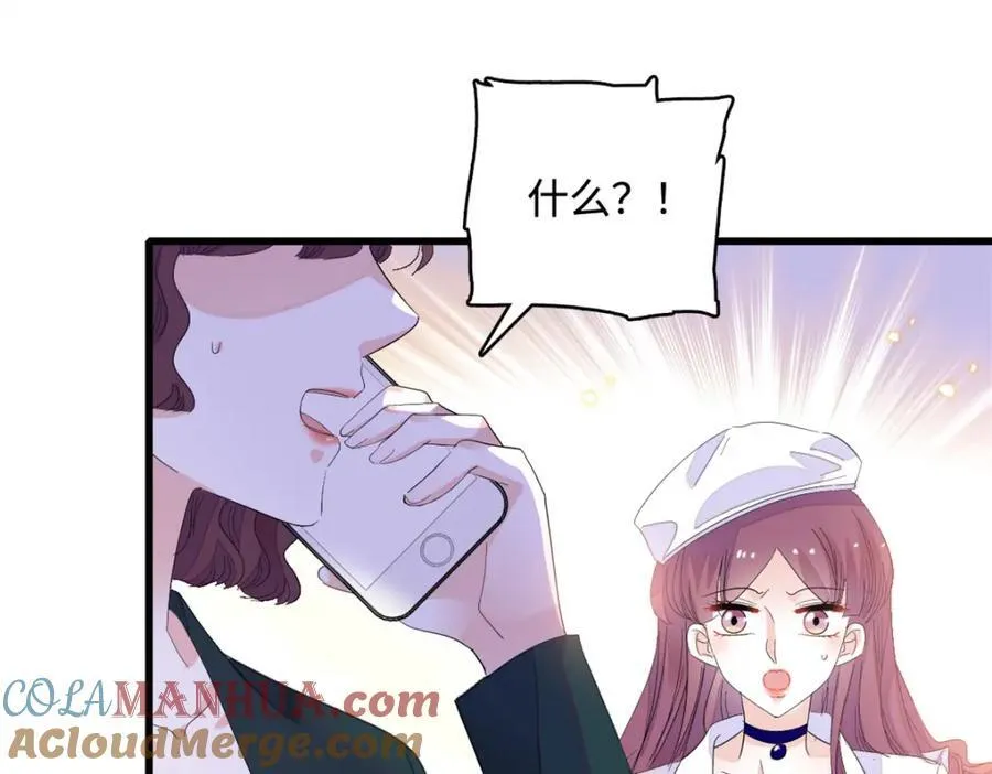 58 是你么？69