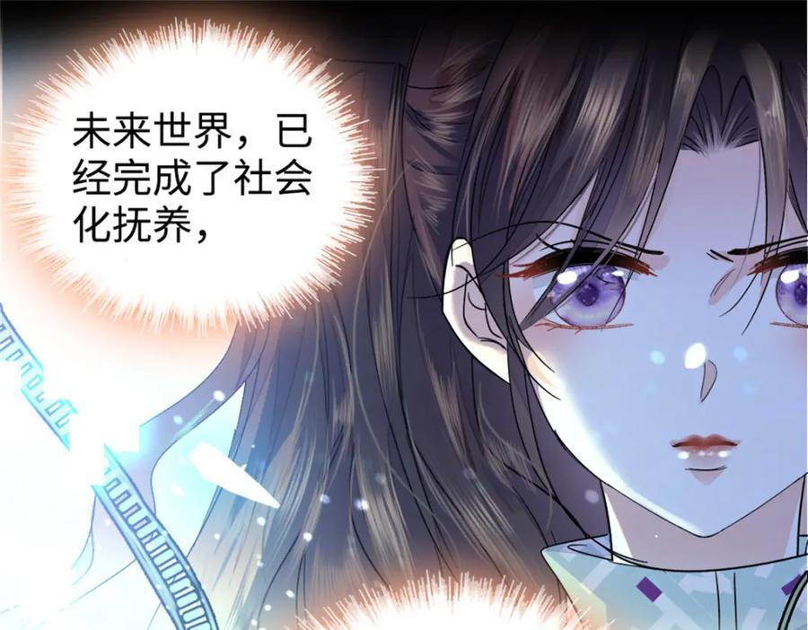 06 我要好好爱妈妈53