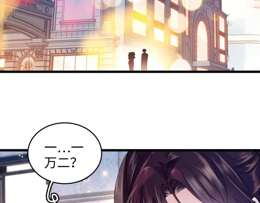11 一夜暴富43