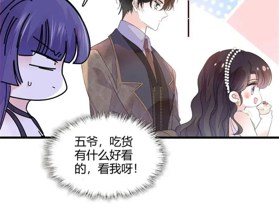 78 很适合你89
