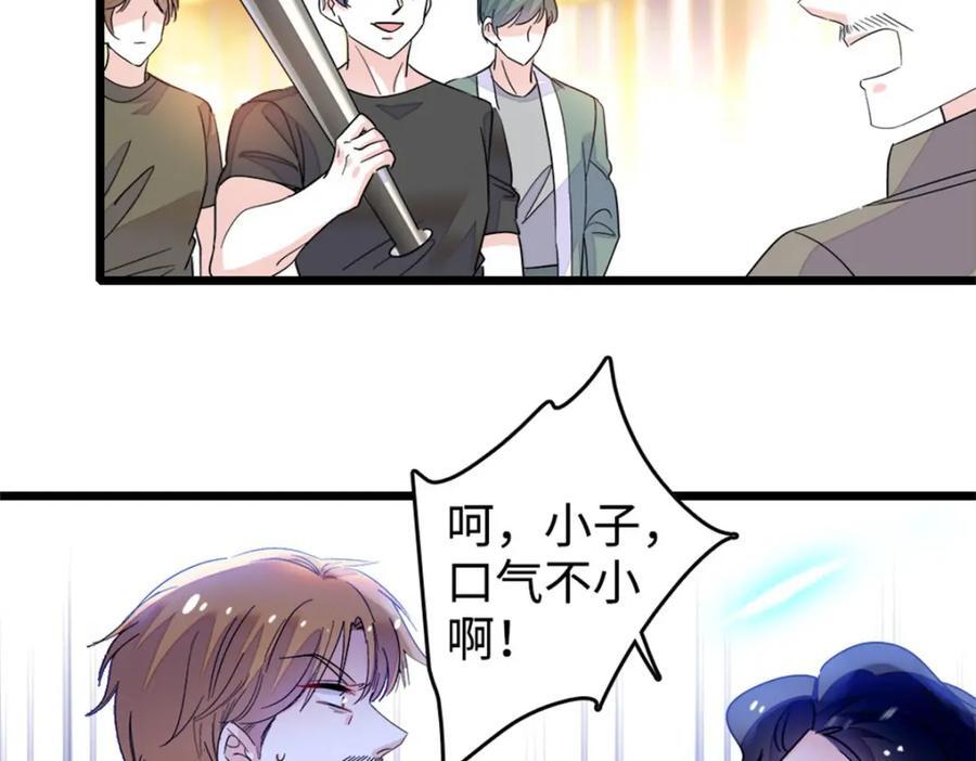 19 好的，姑奶奶！17