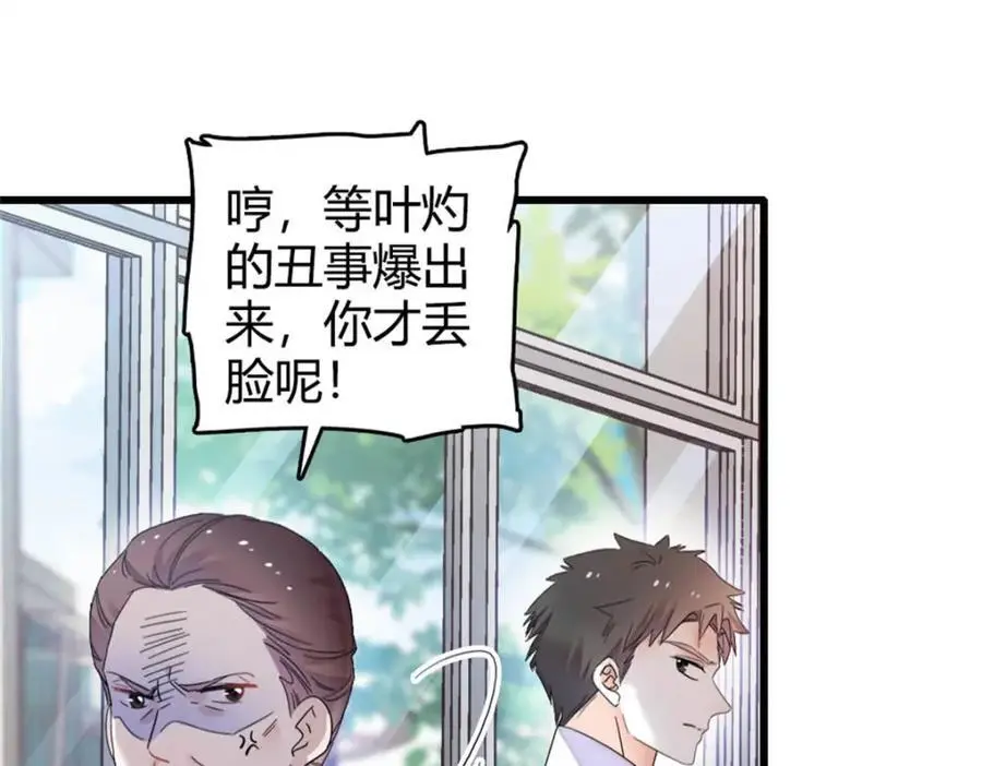 35 大神是你？！99