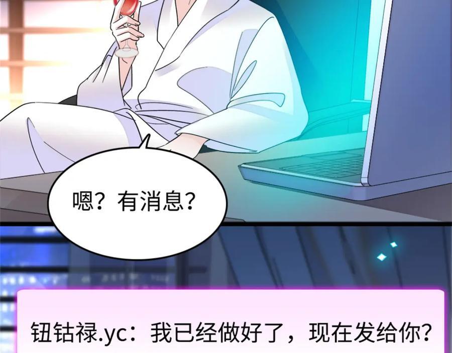 17 查一下那个钮祜禄66