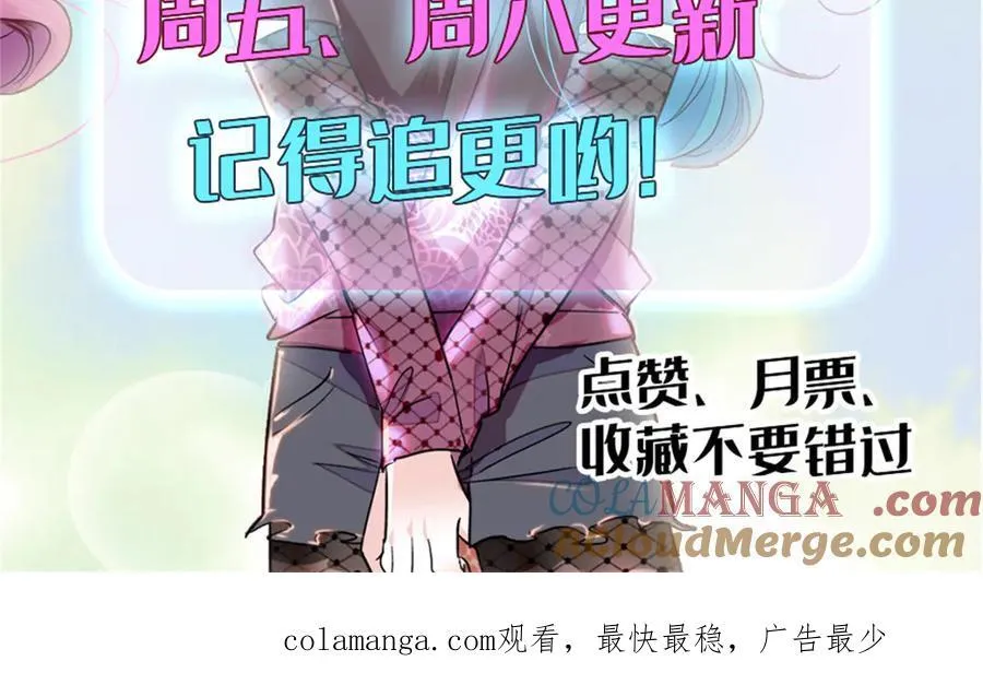83 打脸了吧96