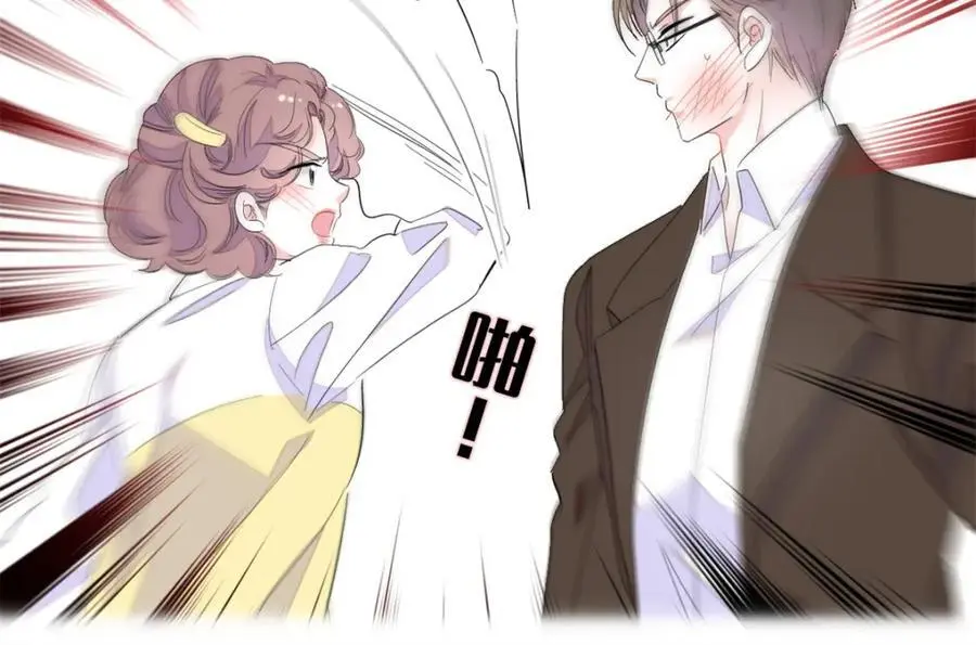 44 欺人太甚79