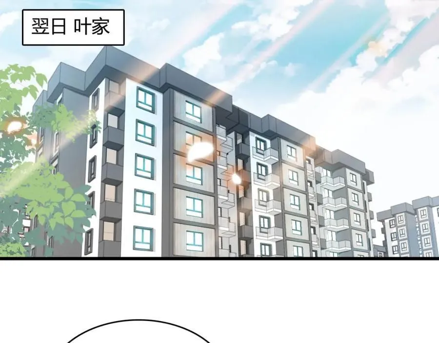 73 是谁搞的鬼？2