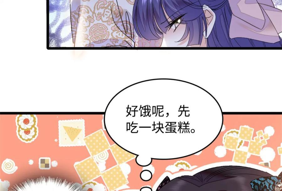 01 穿越豪门变成假千金137