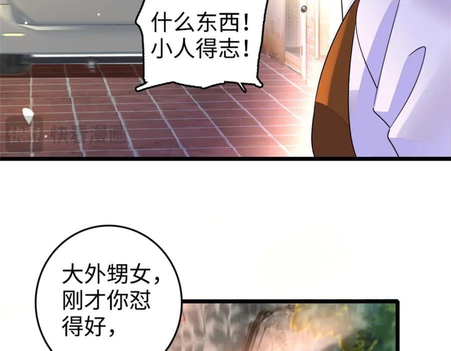 17 查一下那个钮祜禄17