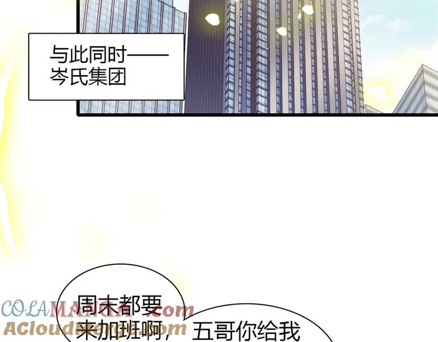 91 出发，海岛！93