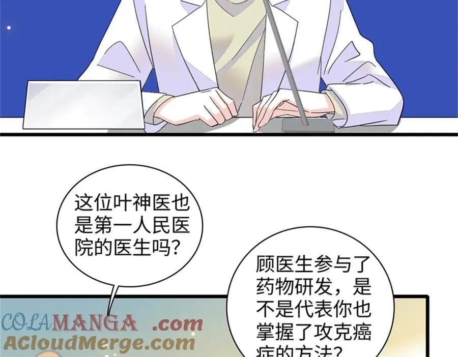 89 我得冷静32