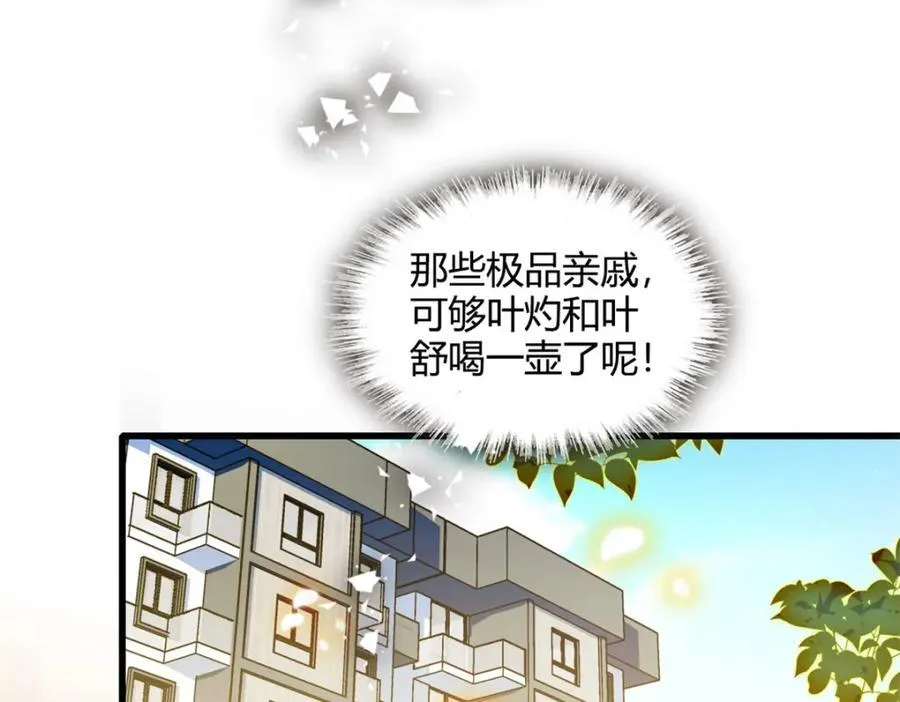 59 礼尚往来65