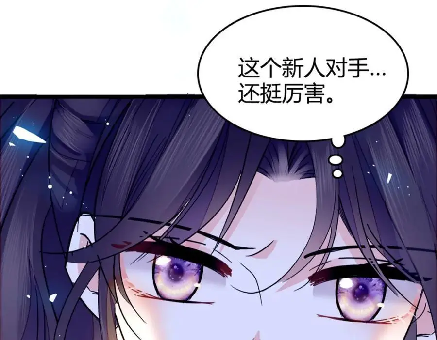 31 棋逢对手103