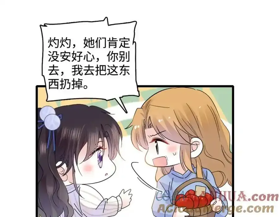 56 傻子的钱真好赚63