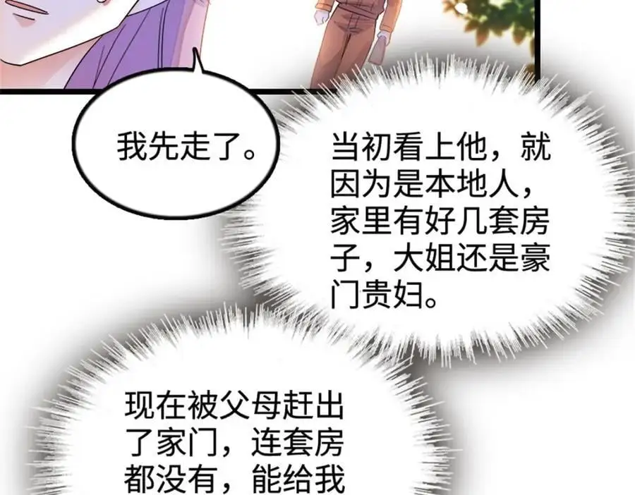 34 不许歧视女性118