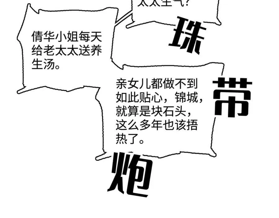 58 是你么？49