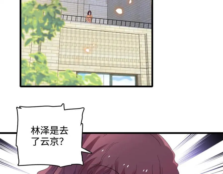 62 难道对叶灼上心了？82