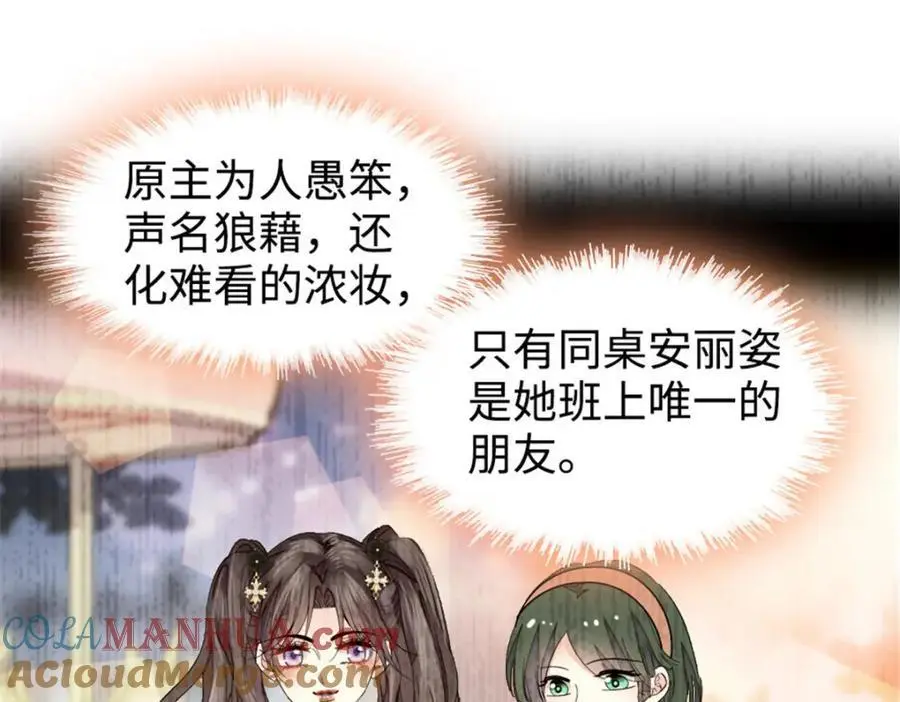 29 父亲初登场24
