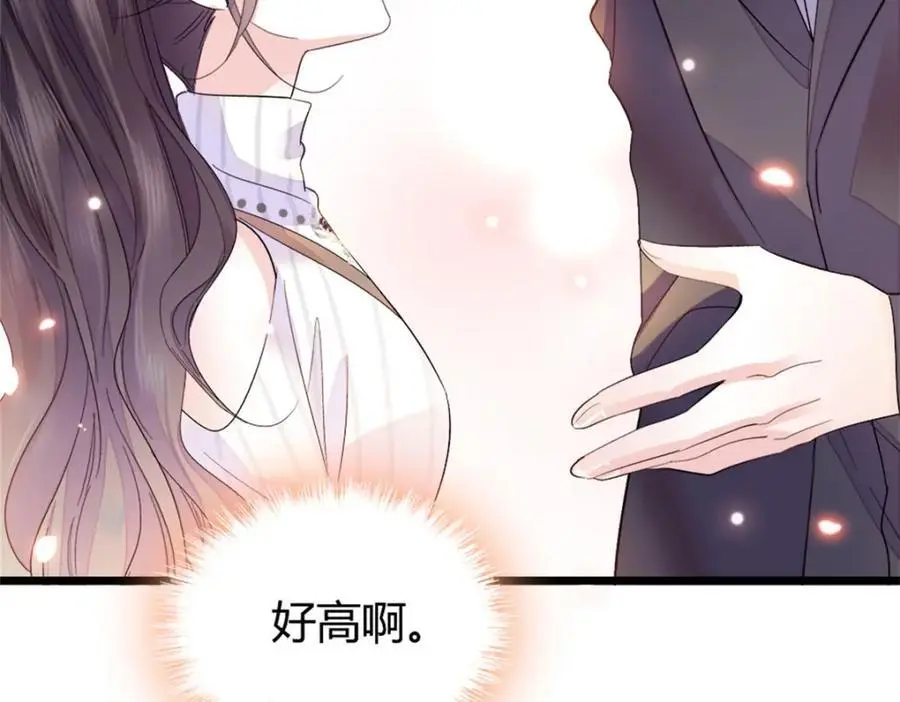 36 和你是一对17