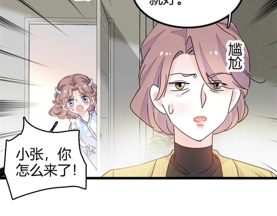 27 喜塔腊·YC39