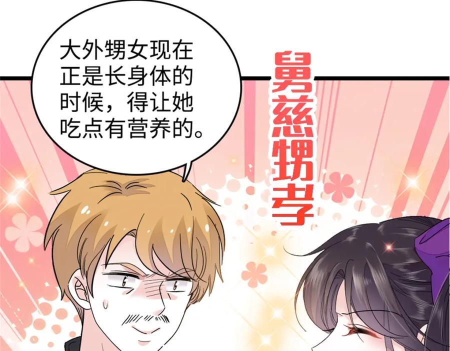 06 我要好好爱妈妈15